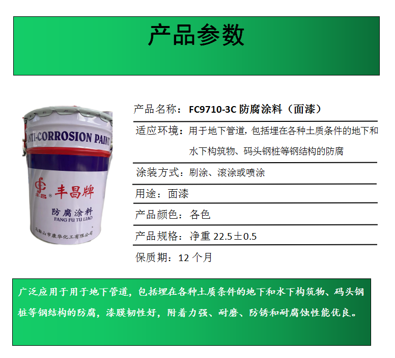 FC9710-3CͿϣᣩ