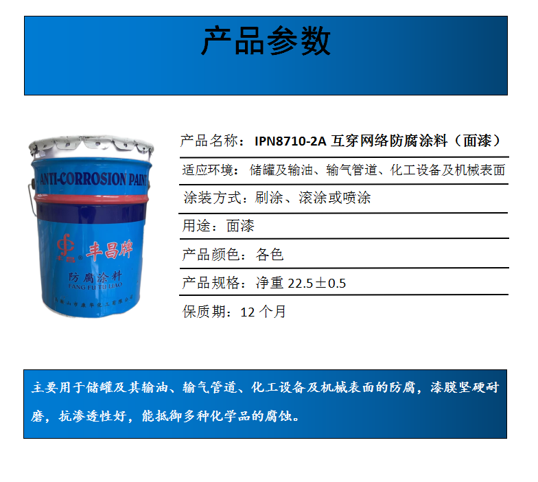 IPN8710-2AͿϣᣩ